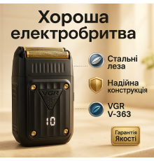 Бездротова електробритва для бороди, Електрична бритва джемей акумуляторна, Електробритва для бороди OS-44
