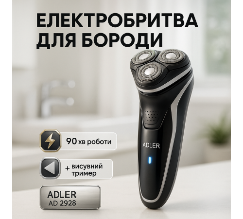 Бритва для сухого гоління, Бездротова електрична бритва для гоління Електронна бороди SJ-78