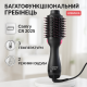 Фен с режимом регулировки температуры, Стайлер для объема волос, Фен ионизированный ZX-15