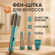 Многофункциональный стайлер для волос VGR, Фен для укладки средних волос Фен с режимом защиты BX-12