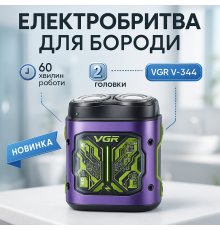 Водонепроницаемая электробритва для бритья, Портативная профессиональная бритва, Бритвы электрические CH-76