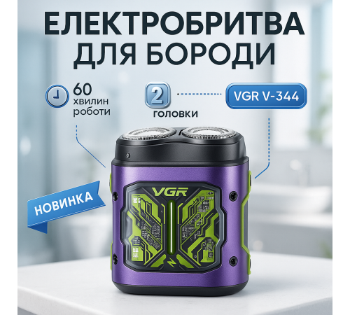 Водонепроницаемая электробритва для бритья, Портативная профессиональная бритва, Бритвы электрические CH-76