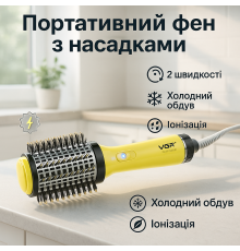 Фен-расческа для сушки VGR, Фен для укладки любых волос Малошумный фен укладки волос SN-94