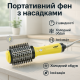 Фен-расческа для сушки VGR, Фен для укладки любых волос Малошумный фен укладки волос SN-94