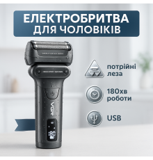 Електрична чоловіча бритва для бороди VGR V-368, Професійна бритва для волосся Портативна DJ-68