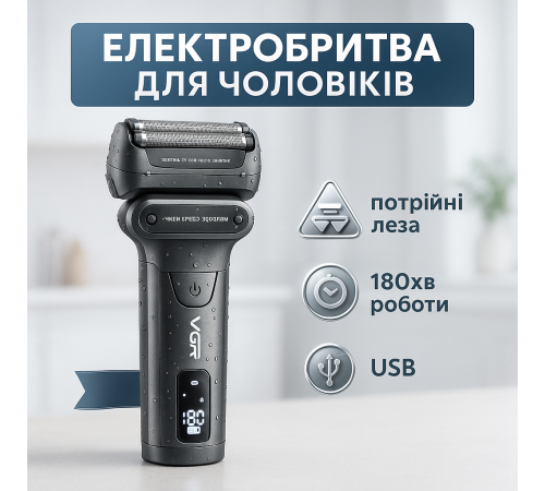 Електрична чоловіча бритва для бороди VGR V-368, Професійна бритва для волосся Портативна DJ-68
