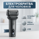 Електрична чоловіча бритва для бороди VGR V-368, Професійна бритва для волосся Портативна DJ-68