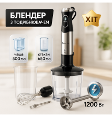 Мультифункциональный блендер, Погружной блендер для измельчения продуктов домой Смузи мейкер PG-51