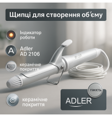 Плойка для волос с температурным режимом Adler AD 2106 40Вт, Щипцы для завивки волнистых волос FN-56