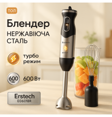 Портативный блендер измельчитель, Кухонный комбайн металлический, Хороший электрический блендер JP-40