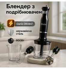 Электрический блендер стационарный для смузи, Блендер измельчитель для коктейлей, Блендеры с насадками HM-58