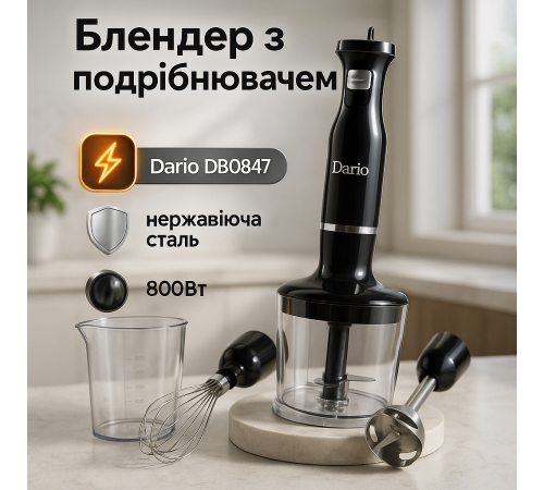 Электрический блендер стационарный для смузи, Блендер измельчитель для коктейлей, Блендеры с насадками HM-58