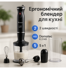 Блендер з тихим режимом Domotec R.314B 1800 Вт, Кухонний блендер комбайн з чашею класичний GE-71