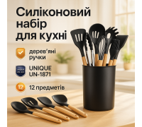 Комплект кухонного приладдя для кухні UNIQUE UN-1871 12 шт, Набір нейлонових лопаток WM-70