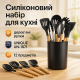 Профессиональная кухонная утварь UNIQUE, Наборы поварешек для кухни, Кухонные наборы на подставке WM-70