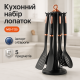 Кухонний набір силіконовий для готування Magio, Кухонний набір для маленької кухні CM-79