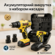 Акумуляторний шуруповерт для дрібних завдань, Акумуляторний міні-шуруповерт, Надійний дриль-шуруповерт HZ-57