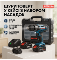 Безщеточный шуруповерт, Мощная аккумуляторная отвертка, Аккумуляторная отвертка с набором насадок FO-20