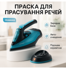 Праска домашня з керамічним покриттям Domotec, Якісна парова праска, Електричні праски з парою JI-68