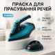 Праска домашня з керамічним покриттям Domotec, Якісна парова праска, Електричні праски з парою JI-68