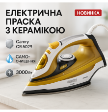 Утюг отпариватель для одежды электрический Camry CR 5029 3000Вт, Электрический утюг для глажки JO-96