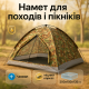 Намети водонепроникні, Універсальний намет, Намети камуфляжні Багатомісні Двомісний намет ET-34