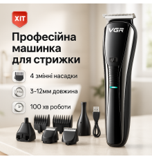 Профессиональная аккумуляторная машинка Аккумулятор, Перезаряжаемый набор для стрижки волос JI-66