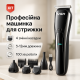 Профессиональная аккумуляторная машинка Аккумулятор, Перезаряжаемый набор для стрижки волос JI-66
