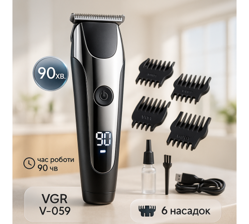 Электрическая аккумуляторная машинка для стрижки VGR V-059, Отличная машинка для стрижки волос VK-39