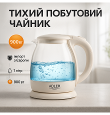 Дисковий електрочайник Adler AD 1283C 1л, Електрочайник для дому з підсвічуванням QR-75