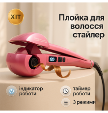 Круті плойки для волосся BALALISI, Прилад для завивки волосся Плойка створення об'ємних зачісок IE-48