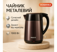 Електричний чайник з індикатором живлення Magio MG-513 1000Вт 1л, Стильний електричний чайник AZ-37