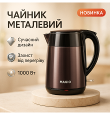 Чайники металлические из нержавеющей стали Magio MG-513 1000Вт 1л, Бытовой чайник для кухни AZ-37