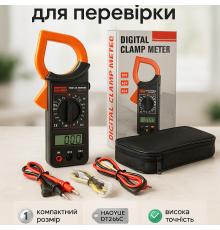 Хороший мультиметр для дома HAOYUE DT266C, Цифровой мультиметр с функцией удержания данных VN-56