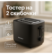 Тостер кухонный, Тостеры для дома, Тостер съемный поддон для крошек со съемным поддоном YM-97