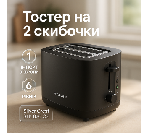 Тостер кухонный, Тостеры для дома, Тостер съемный поддон для крошек со съемным поддоном YM-97