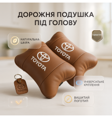 Подарок подушка дорожная, Подушка для шеи для водителя, Подушки на подголовник в машину VN-47