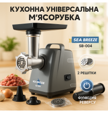 М'ясорубки надійні Sea Breeze SB-004, М'ясорубки для ковбасок 'для ресторанів CR-17