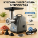 М'ясорубки надійні Sea Breeze SB-004, М'ясорубки для ковбасок 'для ресторанів CR-17
