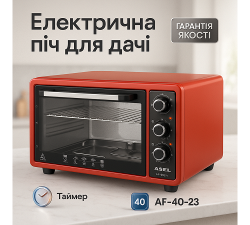Пічка для приготування, Кухонна піч багатофункціональна, Електричні печі для випічки XC-30