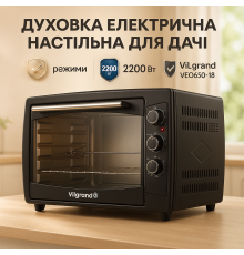 Переносная настольная электрическая духовка, Электрическая духовка с таймером со звонком EY-49