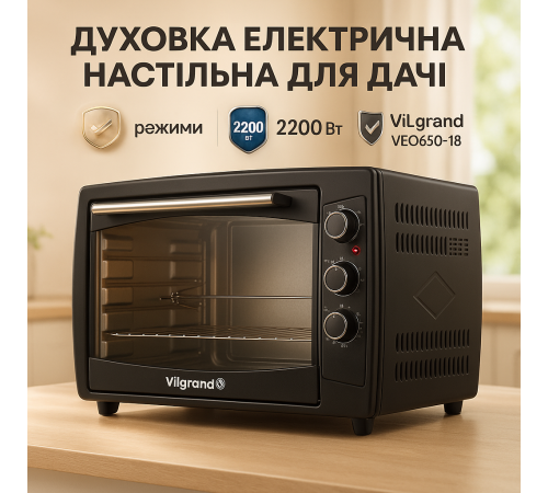 Переносная настольная электрическая духовка, Электрическая духовка с таймером со звонком EY-49