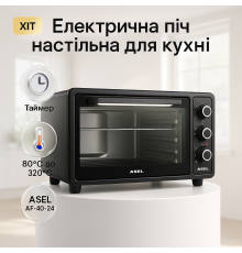 Духовка електрична піч ASEL, Мультипіч для запіканок, Печі електричні, Якісні електродуховки MT-54