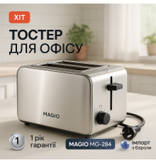Тостер зі знімним піддоном, Якісний тостер для дому зі знімним піддоном для крихт GU-20