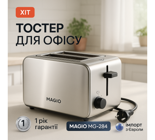 Тостер зі знімним піддоном, Якісний тостер для дому зі знімним піддоном для крихт GU-20