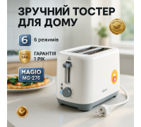 Тостер для будь-якого хліба MAGIO, Вертикальний тостер для тостів з таймером GX-47