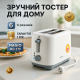Тостер для будь-якого хліба MAGIO, Вертикальний тостер для тостів з таймером GX-47
