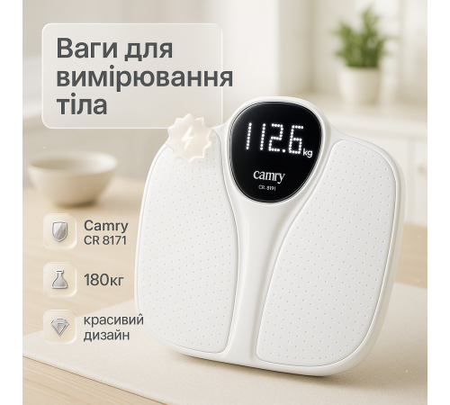 Ваги портативні підлогові, Підлогові електронні ваги з автоматичним вимкненням Зручні для дому BX-89