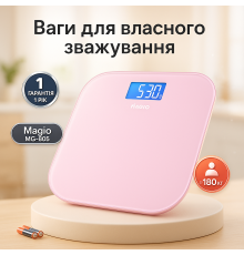 Удобные весы для дома, Весы для измерения веса на полу взвешивания собственного тела VU-88