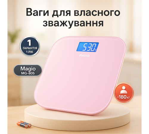 Удобные весы для дома, Весы для измерения веса на полу взвешивания собственного тела VU-88